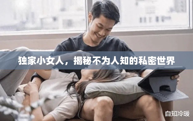 尊道贵德 第3页