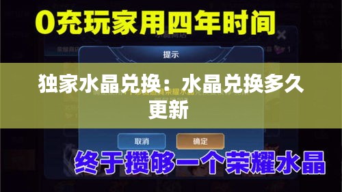 难得可贵 第3页
