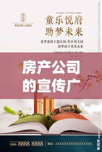 母凭子贵 第3页