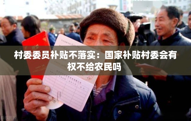 后生可畏 第3页
