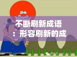 夫妻本是同林鸟 第2页