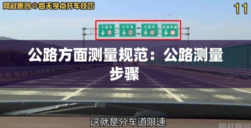 姑射神人 第3页