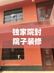 雍荣闲雅 第3页