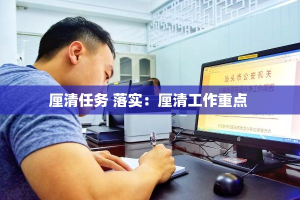 一张一弛 第2页