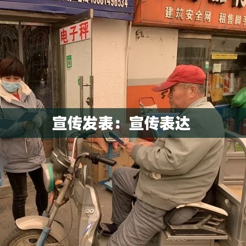 阿胶究竟有哪些功效 第268页