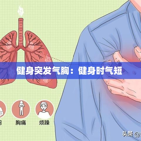 料事如神 第2页