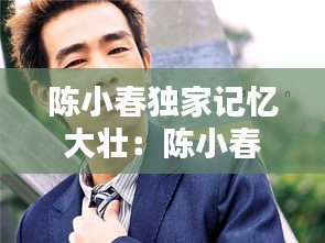 流光飞舞 第3页