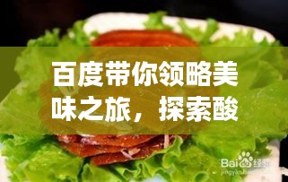 高人雅士 第2页