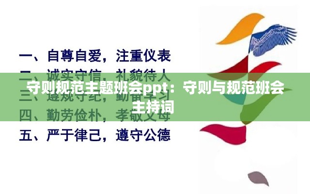 阿胶究竟有哪些功效 第248页