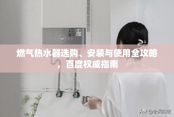 色厉内荏 第3页