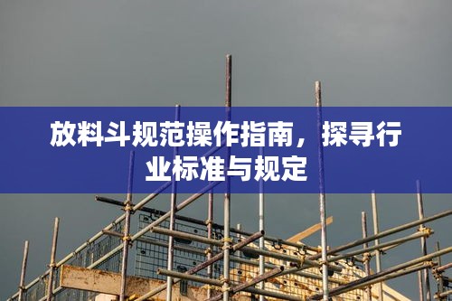 精耕细作 第3页