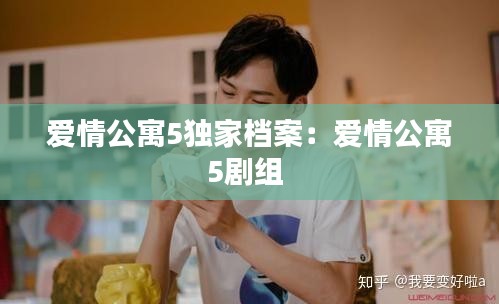 比翼鸟 第3页