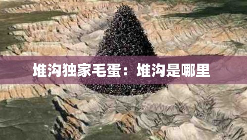富贵不淫 第2页