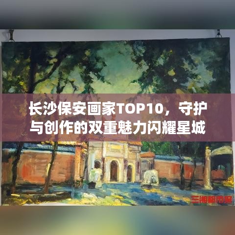 阿胶究竟有哪些功效 第237页