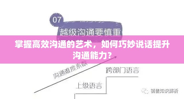 全神贯注 第2页