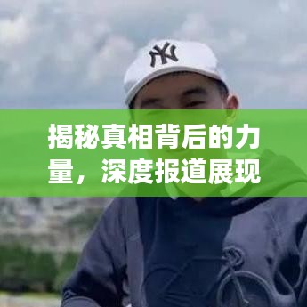 差强人意 第2页