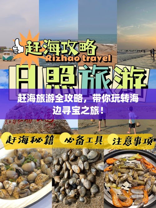 一枝独秀 第2页