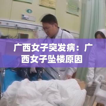 阿胶究竟有哪些功效 第234页