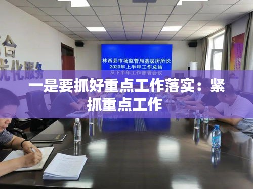 毛手毛脚 第2页
