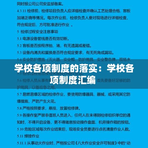 五角六张 第3页