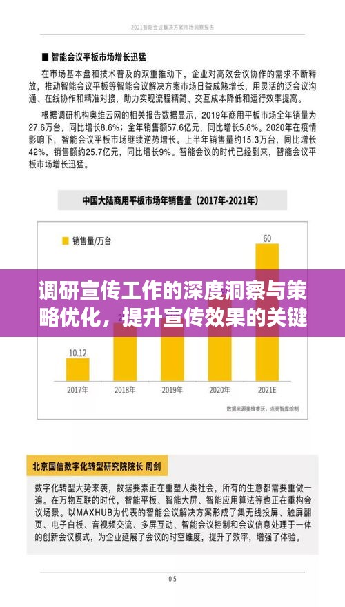 阿胶究竟有哪些功效 第222页