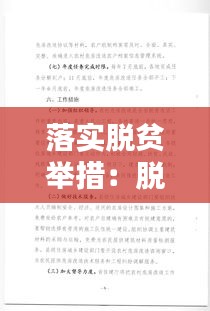 有张没智 第2页