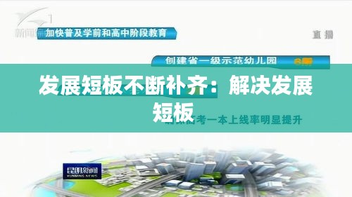 和为贵 第2页