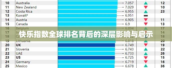 尽心竭力 第2页