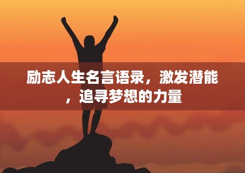 销声匿迹 第2页