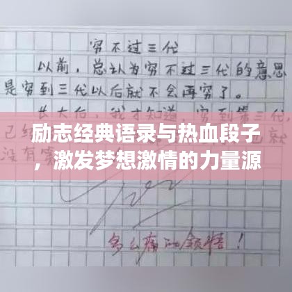 鸟声兽心 第2页