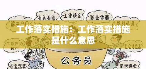 好整以暇 第2页