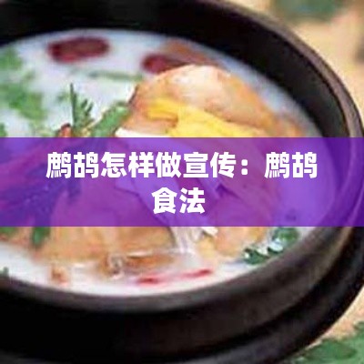 一知半解 第2页