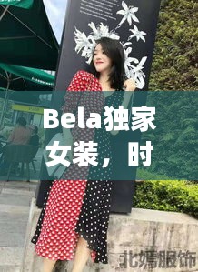 羊肠鸟道 第2页