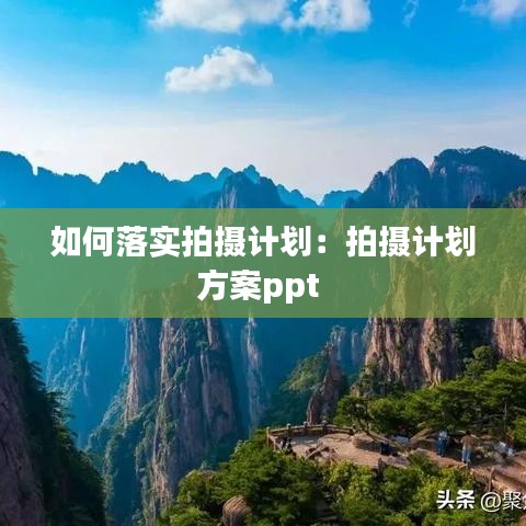 蛾眉曼睩 第2页