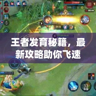 自由自在 第2页