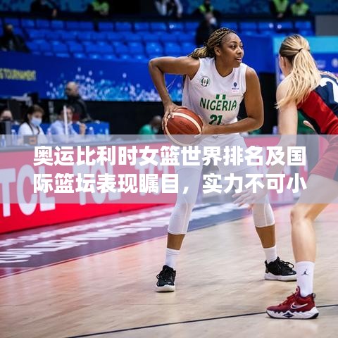 展翅高飞 第2页