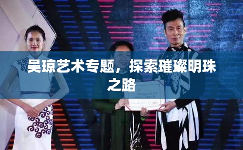 尘土飞扬 第2页