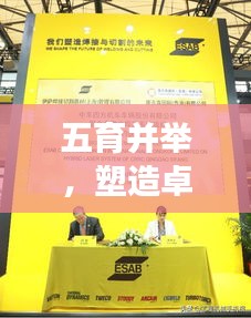张牙舞爪 第2页