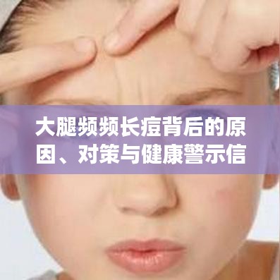 空前绝后 第2页