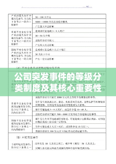 举步如飞 第2页