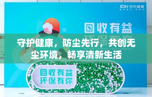 粗制滥造 第2页