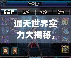 双瞳剪水 第2页
