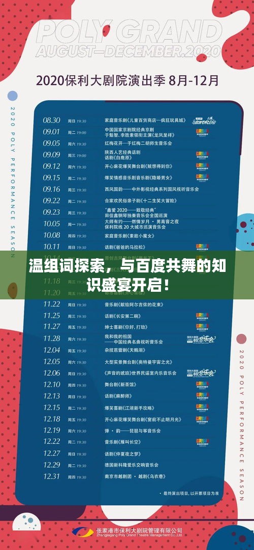 聚精会神 第2页