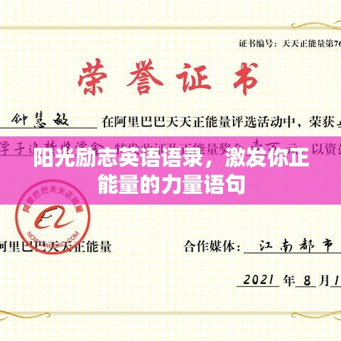 莺啼鸟啭 第2页