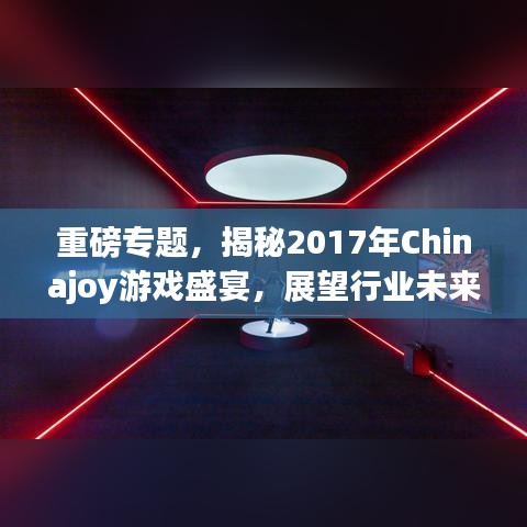 物离乡贵 第2页