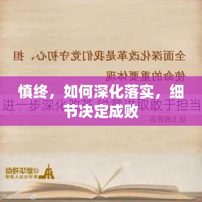 飞天遁地 第2页