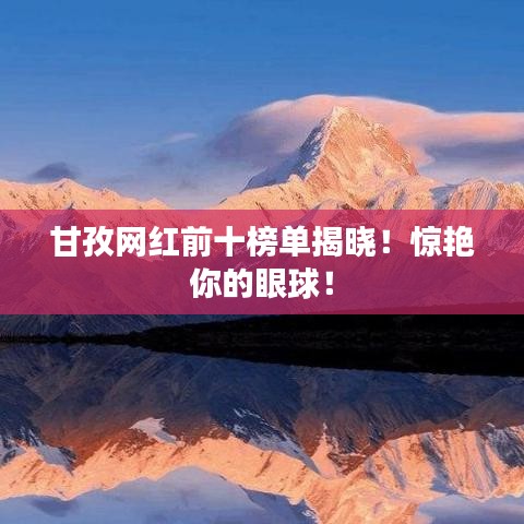 飞黄腾达 第2页