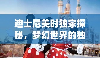 百尺无枝 第3页