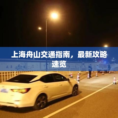 飞黄腾踏 第2页