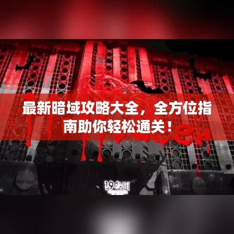 逸兴遄飞 第2页